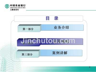 代理上海黄金交易所交易业务 软件代理与开发服务全面解析