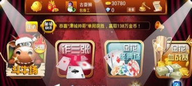 房卡游戏开发与代理 上海软件定制开发的创新之路