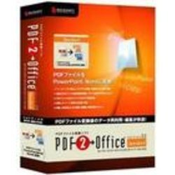 上海亮钻软件 专业正版PDF2PPT代理与本土开发服务商